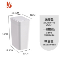三维工匠卫生间垃圾桶窄北欧手按客厅卧室内厨房简约家用厕所小垃圾筒带盖