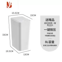 三维工匠卫生间垃圾桶窄北欧手按客厅卧室内厨房简约家用厕所小垃圾筒带盖