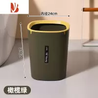 三维工匠大号垃圾桶家用客厅卧室厨房厕所卫生间带盖壁挂大容量带压圈纸篓