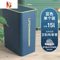 三维工匠夹缝垃圾桶家用按压式扁长方形筒厨房客厅小窄带盖厕所卫生间纸篓