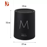三维工匠北欧风摇盖圆形垃圾桶家用客厅厨房简约创意卫生间办公室日式带盖