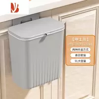 三维工匠厨房垃圾桶壁挂式家用带盖翻盖橱柜门厨余专用卫生间厕所大号收纳