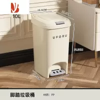 三维工匠奶油风垃圾桶家用厨房脚踩卫生间厕所带盖有盖客厅轻奢加厚垃圾桶