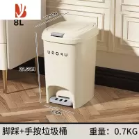 三维工匠垃圾桶大号家用双开式塑料桶厨房卫生间厕所卧室带盖北欧风垃圾篓
