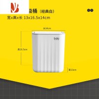 三维工匠桌面垃圾桶可爱小号迷你带盖创意客厅家用纸篓桌上厨房垃圾盒
