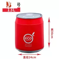 三维工匠网红垃圾桶大号按压式可乐易拉罐家用客厅创意纸篓车载