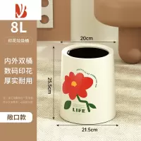 三维工匠2023新款ins风垃圾桶家用卧室客厅厕所卫生间可爱轻奢高颜值创意