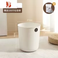 三维工匠垃圾桶家用大号加厚客厅卧室厨房卫生间宿舍办公室高颜值ins纸篓