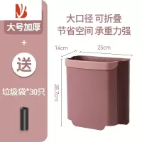 三维工匠厨房垃圾桶折叠挂式家用橱柜门壁挂收纳桶拉圾筒厨余挂垃圾篮车载