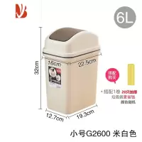三维工匠摇盖厕所卫生间垃圾桶家用客厅卧室带盖长方形有盖翻盖