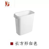 三维工匠北欧简约垃圾桶家用厨房客厅卫生间卧室浴室办公室分类厕所无盖