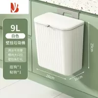 三维工匠厨房垃圾桶挂式家用悬挂式收纳桶厕所卫生间纸篓厨余壁挂式垃圾筒