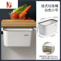 三维工匠厨房垃圾桶橱柜门壁挂式大号家用悬挂式厨余厨房用专用无盖收纳桶