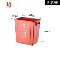 三维工匠无盖长方形大垃圾桶大号家用厨房户外分类商用垃圾箱窄学校幼儿园