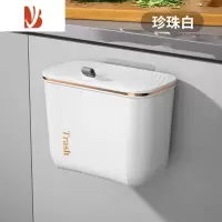 三维工匠卫生间壁挂式垃圾桶夹缝家用有盖厕所带盖厨房挂壁挂墙悬挂洗手间