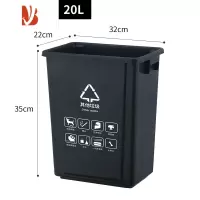三维工匠15L无盖垃圾分类垃圾桶大号可回收有害厨余其他办公商用红蓝绿色