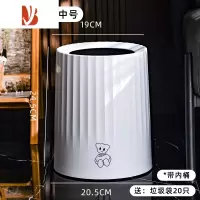 三维工匠ins风垃圾桶卡通带内桶家用客厅轻奢宿舍创意卧室厨房卫生间纸篓