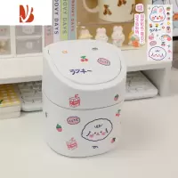 三维工匠可爱桌面垃圾桶儿童学生小号迷你带盖家用宿舍卧室办公室桌上纸篓