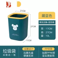 三维工匠垃圾桶家用客厅卫生间简约可爱宿舍厨房无盖压圈筒大号卧室办公室