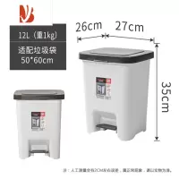 三维工匠30L脚踏式垃圾桶脚踩桶家用厨房45L客厅带盖窄25升大号商用办公室