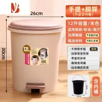 三维工匠垃圾桶家用带盖客厅脚踏式厕所卫生间厨房大容量脚踩网红卧室轻奢