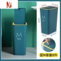 三维工匠带盖垃圾桶家用厨房客厅大容量纸桶厕所卫生间夹缝有盖纸篓