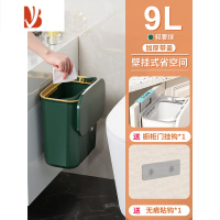 三维工匠夹缝垃圾桶家用卫生间厕所大号带盖壁挂式轻奢有盖收纳窄厨房挂壁