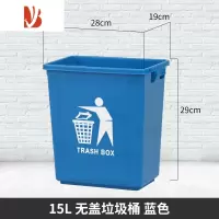 三维工匠无盖大垃圾桶大号商用餐饮家用客厅厨房饭店户外大容量长方形带盖