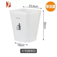 三维工匠透明垃圾桶家用客厅办公室卧室宿舍厕所ins风大容量厨房卫生间小
