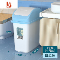 三维工匠家用垃圾桶2022新款摇盖卫生间厕所厨房客厅卧室大号夹缝翻盖纸篓