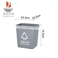 三维工匠分类垃圾桶无盖家用小区工业办公区广场大中小塑料环卫垃圾桶