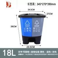 三维工匠分类垃圾桶大号户外脚踏式双桶干湿可回收四色垃圾箱厨余商用家用