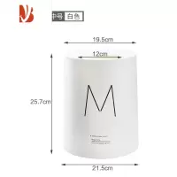 三维工匠北欧垃圾桶家用客厅创意卧室厨房卫生间大号容量厕所ins圆形带盖
