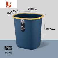 三维工匠垃圾桶压圈无盖家用厨房厕所卫生间大号学生宿舍客厅拉圾纸篓国潮