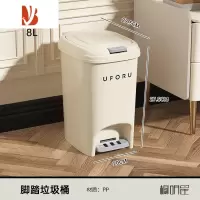 三维工匠垃圾桶家用带盖卧室客厅厕所卫生间厨房脚踏式按压式纸篓收纳桶