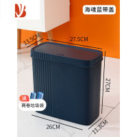 三维工匠夹缝垃圾桶大容量客厅有盖分类卫生间家用带盖窄厨房厕所纸篓卧室
