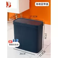 三维工匠夹缝垃圾桶大容量客厅有盖分类卫生间家用带盖窄厨房厕所纸篓卧室