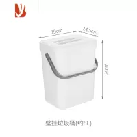 三维工匠卫生间带盖壁挂式垃圾桶厕所宿舍夹缝纸篓筒免打孔厨房挂墙垃圾桶