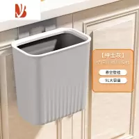 三维工匠厨房垃圾桶挂式家用壁挂厕所卫生间客厅纸篓大容量翻盖厨余收纳桶