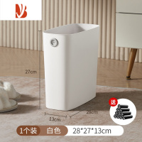 三维工匠卫生间垃圾桶家用新款厨房厕所宿舍办公室卧室客厅大容量小号纸篓