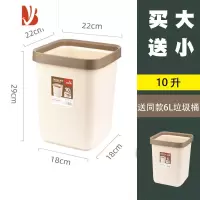 三维工匠方形垃圾桶家用客厅卫生间厨房卧室厕所办公室北欧无盖分类带压圈