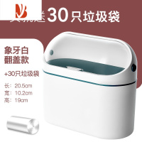 三维工匠桌面垃圾桶北欧可爱少女迷你ins 创意小号床头壁挂式桌上收纳带盖