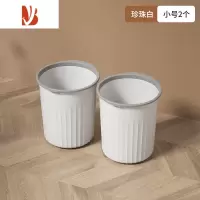 三维工匠ins风垃圾桶家用大号容量厨房客厅卧室卫生间厕所办公室压圈纸篓