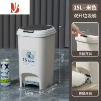 三维工匠垃圾桶脚踏新中式高颜值厨房长方形现代宿舍室内翻盖新款洋气