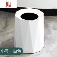 三维工匠简约家用垃圾桶卧室客厅办公室高颜值现代纸篓轻奢北欧风2022新款
