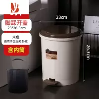 三维工匠垃圾桶家用带盖脚踩卫生间厕所大号厨房卧室脚踏式拉圾筒客厅创意