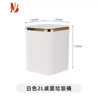 三维工匠桌面垃圾桶可壁挂贴壁式迷你可爱带盖家用客厅厨房垃圾收纳桶