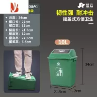三维工匠大垃圾桶商用大容量带盖家用大号翻盖分类户外餐厅厨房厕所卫生间