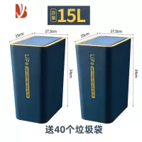 三维工匠垃圾桶大号家用厨房卫生间带盖卧室浴室防水北欧风按压垃圾箱