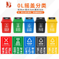 三维工匠垃圾分类垃圾桶摇盖四色大号厨房厨余可回收带盖大容量商用环卫桶